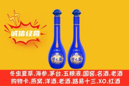 铜川市印台回收梦之蓝