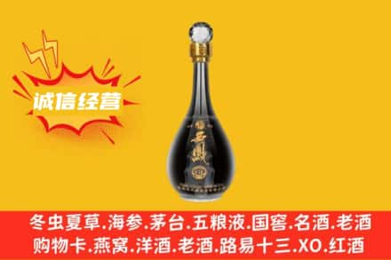 铜川市印台回收西凤酒