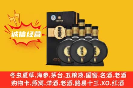 铜川市印台回收习酒