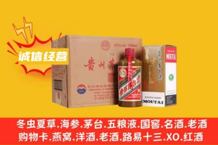 铜川市印台回收精品茅台酒