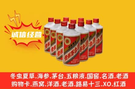 铜川市印台回收铁盖茅台酒