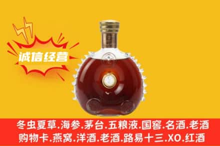 铜川市印台回收路易十三