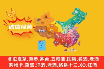 铜川市印台诚信烟酒经营部
